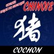 stickers Signe Astrologique Chinois du Cochon
