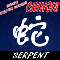 Signe du Serpent