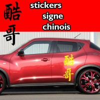 Stickers Tuning Signe Chinois 2